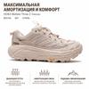 HOKA One One Mafate Three 2 Grid Удобные Стильные Прочные Низкие Кроссовки для Бега Унисекс Кроссовки для Бега Розовый 1173332-RCC