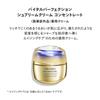 SHISEIDO Vital Perfection Supreme Концентрат-крем для лица 50 г Крем Крем для век Кремовая текстура Цветочный аромат Мелкие морщины Shiseido [Квази-препарат] /