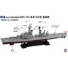 Pit Road 1/700 Skywave Series JMSDF Destroyer DDG-163 Amatsukaze Final Form, Approximately 187mm Long, Plastic Model J90