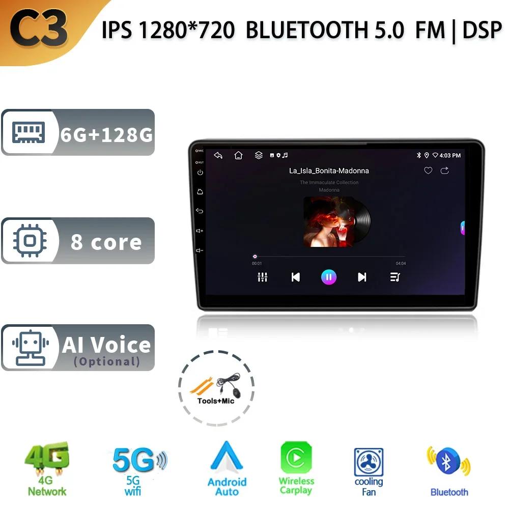 Android 13 для Opel Zafira B 2005-2014 беспроводной мультимедийный автомобильный монитор 2 Din экран авто радио 4G GPS навигация стерео