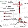 Ограждающий шест и стойка Huoxinhuo