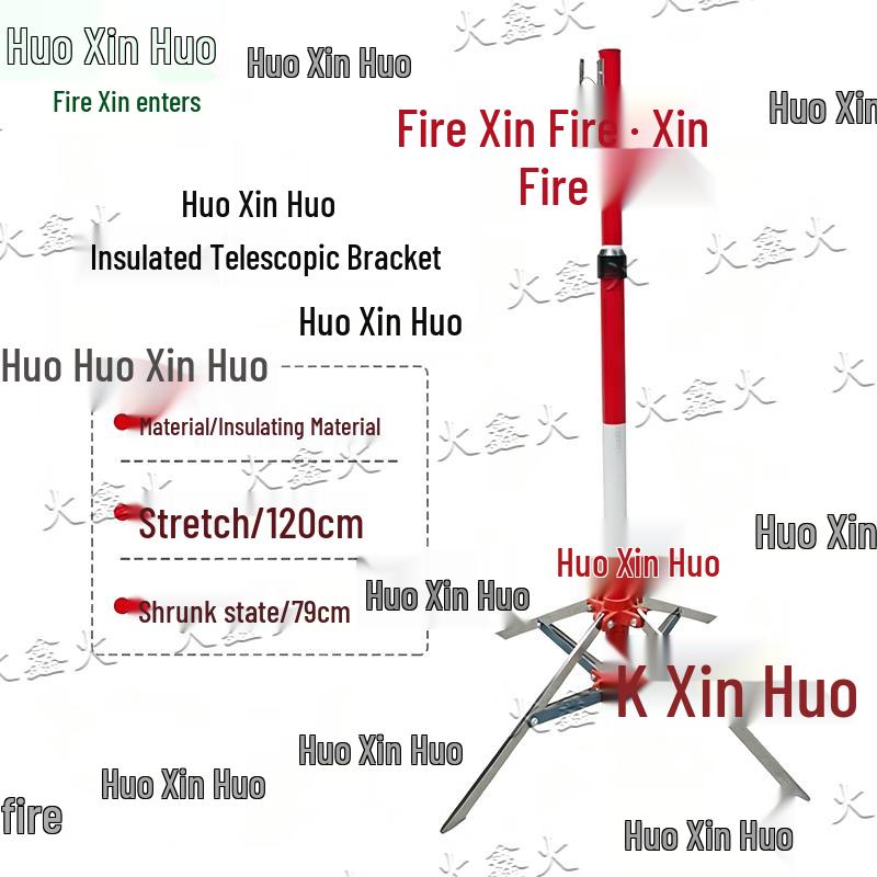 Ограждающий шест и стойка Huoxinhuo