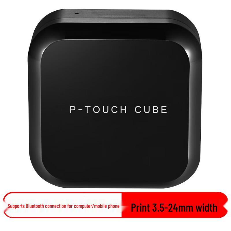 Brother P-touch Label Printers