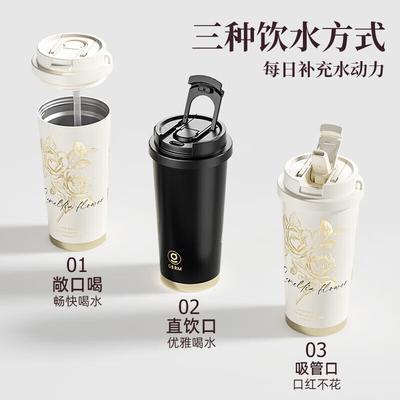 Термокружка серии Germ Camellia