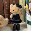 Long Leg Hello Kitty Leopard Print Black Skin Love Pendant Plush Doll Cute Schoolbag Keychain Charm Stuffed Toy Gift