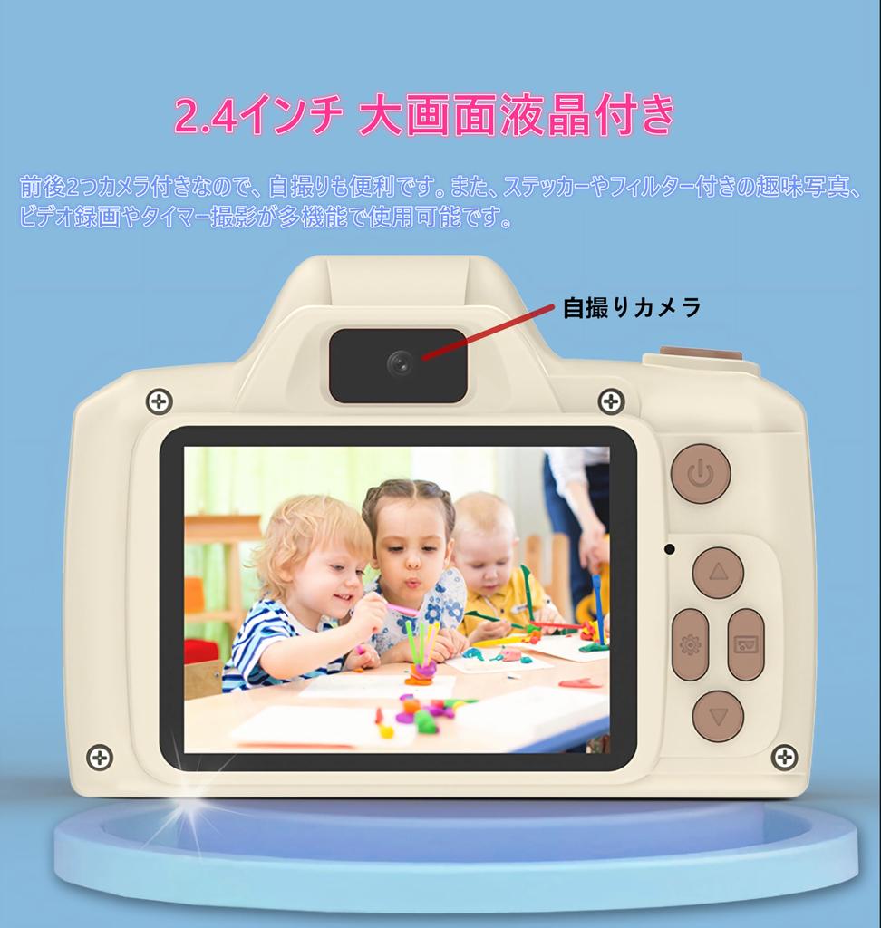 48 Megapixel Kids Camera Toy Camera 1080P HD Video Camera Inch IPS with 32GB Memory Card 4x Screen Zoom USB Charging Dual Lens Recording Selfie Camera