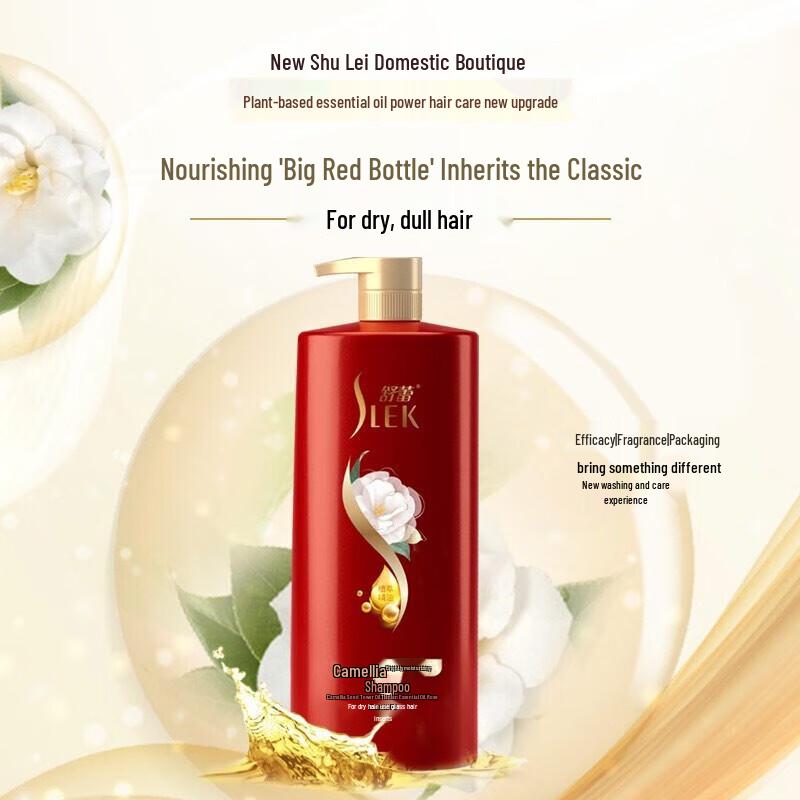 SLEK Camellia Brightening & Nourishing Shampoo