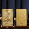 1 шт. Амулет-карта Фэн-шуй Молитвенная золотая карта Традиционные китайские амулеты-карты Фэн-шуй 2026 Амулет-карта Тай Суй