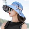 2025 Новый бренд Женская шляпа от солнца Летняя шляпа Складная солнцезащитная анти-УФ Большая летняя велосипедная пляжная шляпа Модная шляпа от солнца