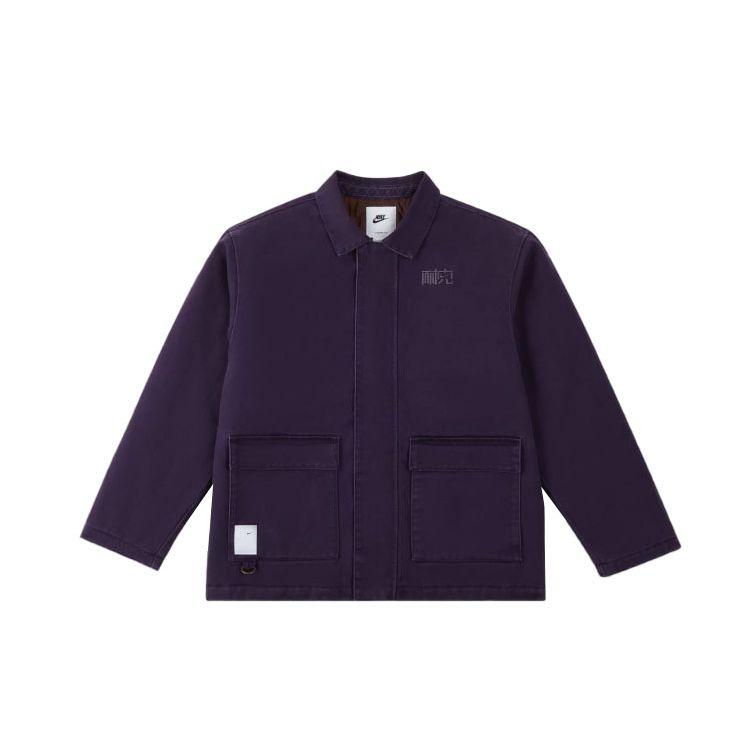 Nike FW23 NAI-KE серия китайский воротник рабочая одежда повседневная куртка унисекс куртка фиолетовая FV5442-518