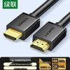 Ugreen Кабель HDMI 2.0 4K Высокоскоростной