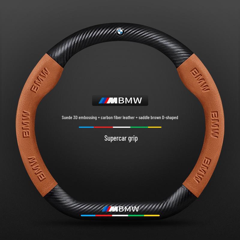 BMW 7 Series Carbon Fiber Steering Wheel Cover (2005-2023)