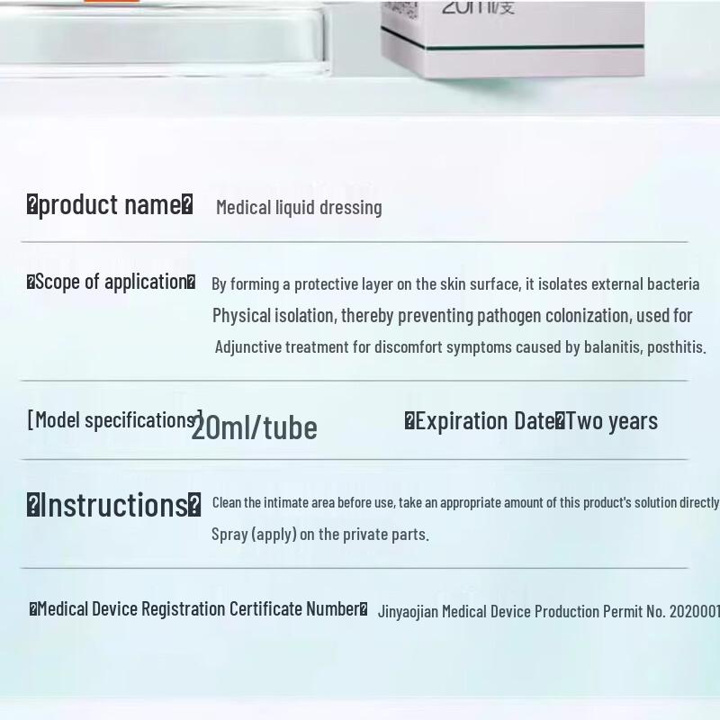 Спрей для облегчения баланита и противогрибковый для мужчин