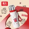 Fengcai Fuguang Cartoon Insulated Water Cup with Lifting Rope