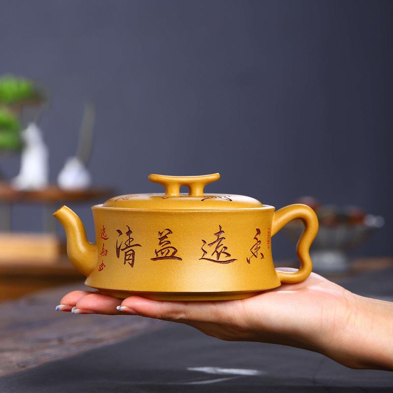 Чайник из фиолетовой глины Исин, ​​полностью ручная работа, глина с золотым сечением, ароматный горшок Юань И Цин, чайный сервиз кунг-фу, емкость чайника 300 мл