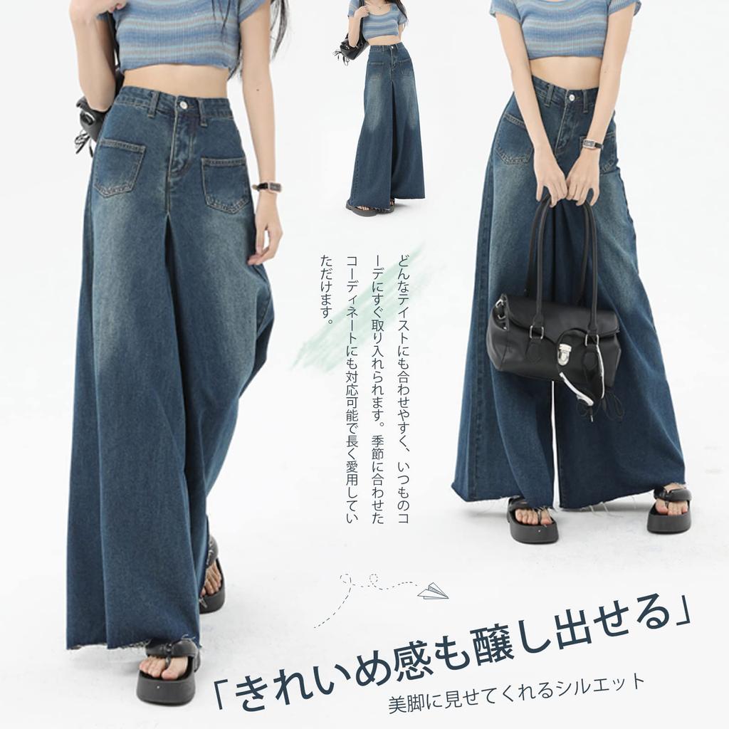 Denim Long Wide Pants Gaucho Pants Plus Loose Instant Leg Everyday Commuting [xppe] Women's Skirt, Sizes, Fit, Sculpting, Simple, High-Waisted,