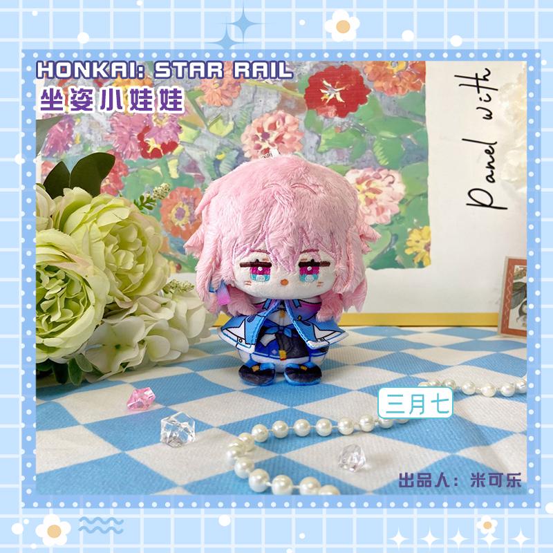 Game Honkai: Star Rail Plush Toy Evernight March 7th Dan Heng Permansor Terrae Stuffed Doll Cerydra Hysilens Archer Phainon Gift