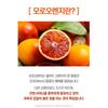 Moro Orange HACCP, 120 tablets, 1 unit