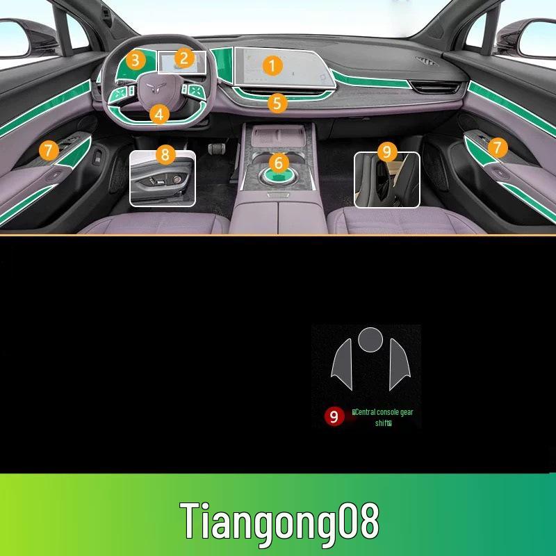 Внутренняя пленка из ТПУ для 25 моделей Hongqi Tiangong 08: Подходит для экрана приборов, рычага переключения передач, стойки B, автомобильных наклеек