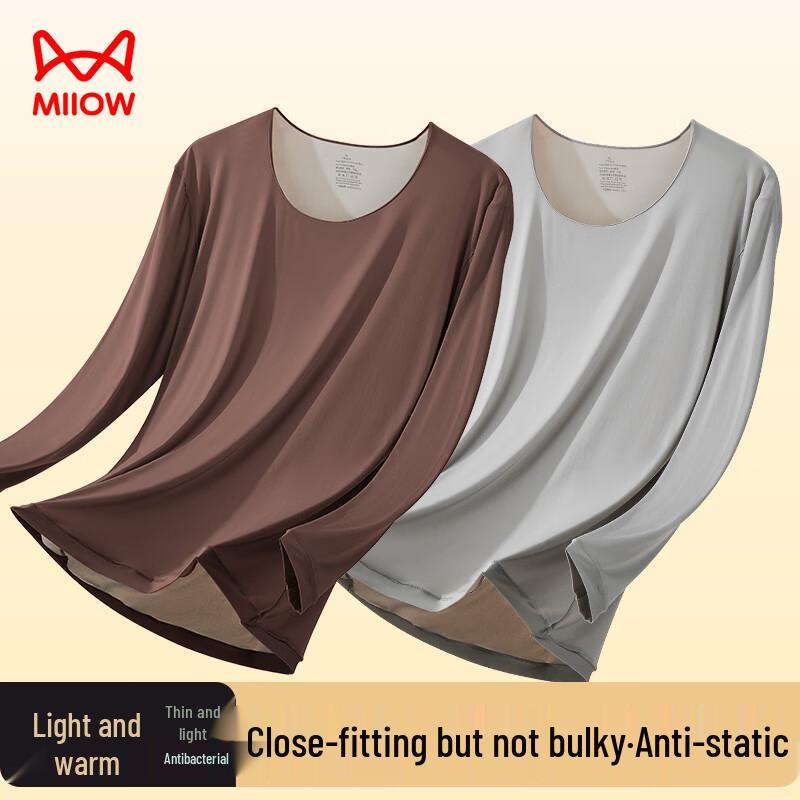 MaoRen Men's Ultra-Thin Thermal Underwear Set with Hyaluronic Acid