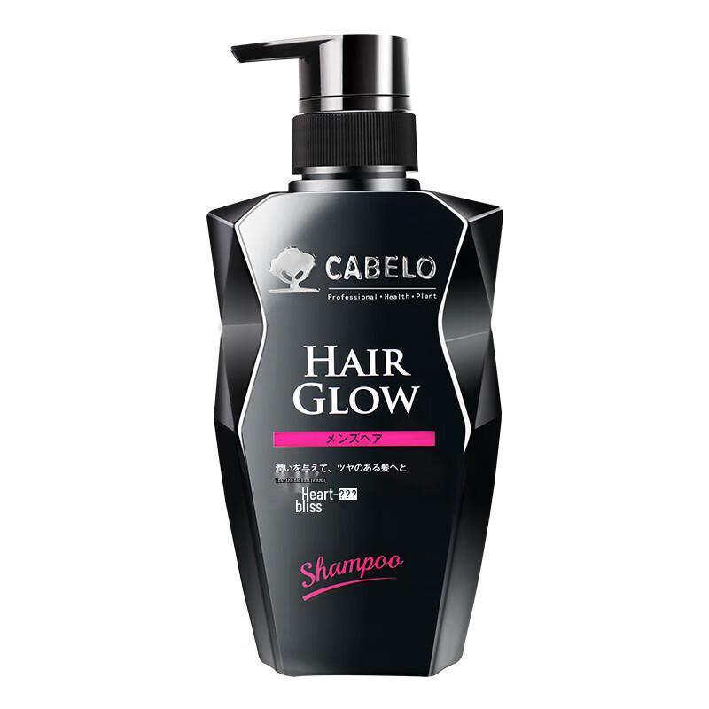 Kabeino Little Black Diamond Men's Anti-Hair Loss Shampoo