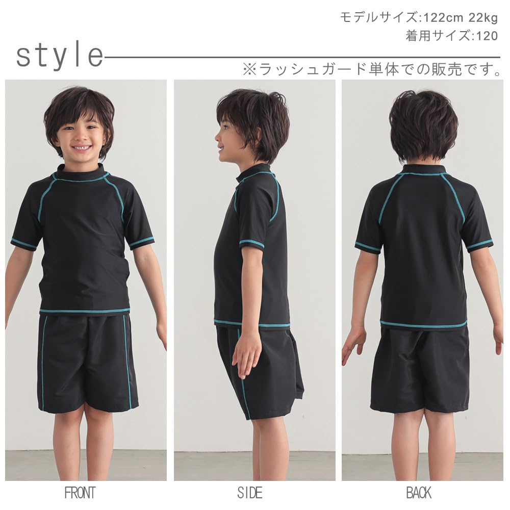 Laqua Kids' School Swimsuit Rash Guard, Solid Color, Short Sleeve, Pull-Over, 150cm, Black, RD Stitching, GN5508, for Girls and Boys