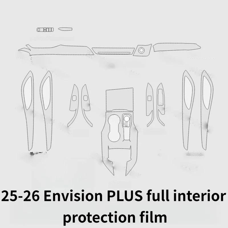 For 2026 Buick Envision S/Plus interior protection film center console screen protector accessories