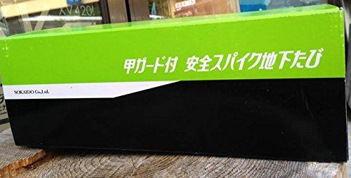 Shokaido Instep Guard Safety Spike Tabi I-16-8 (28)