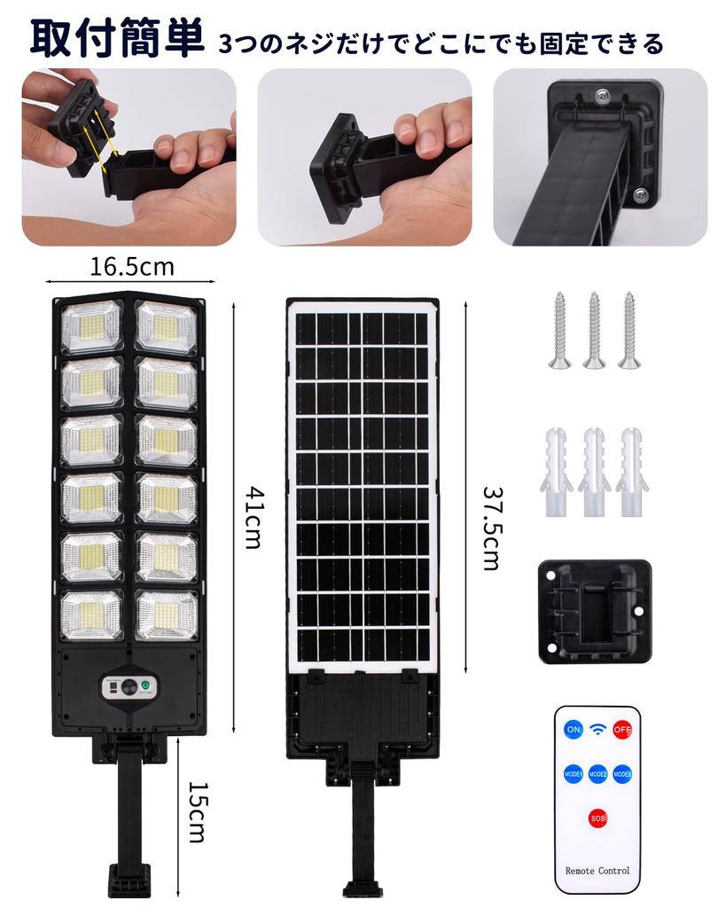 Solar Street LED Solar Light New Outdoor Security IP67 Human 3 Intelligent 3600mAh Large Capacity Ultra High Automatic 240 Degree Wide Angle Suitable