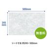 Kokuyo HibiFull Cleaning Extra Large Wet Virus Refill Pack of Can Be Used Like a Supplies, Wipes, Removal, 100, Cloth, KHF-CFR331