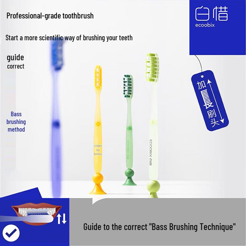Bai Xi Bass Method Soft Toothbrush