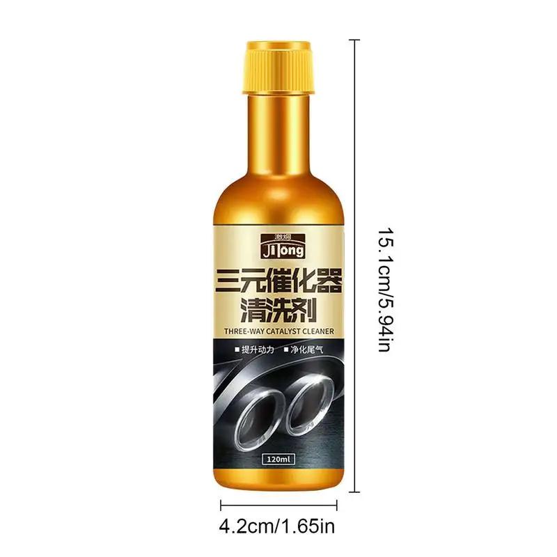 120 мл очиститель каталитического нейтрализатора автомобиля, глубокое очищение, многоцелевое средство для удаления нагара в двигателе, автомобильное чистящее средство