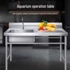Thickened Stainless Steel Single Sink with Platform
