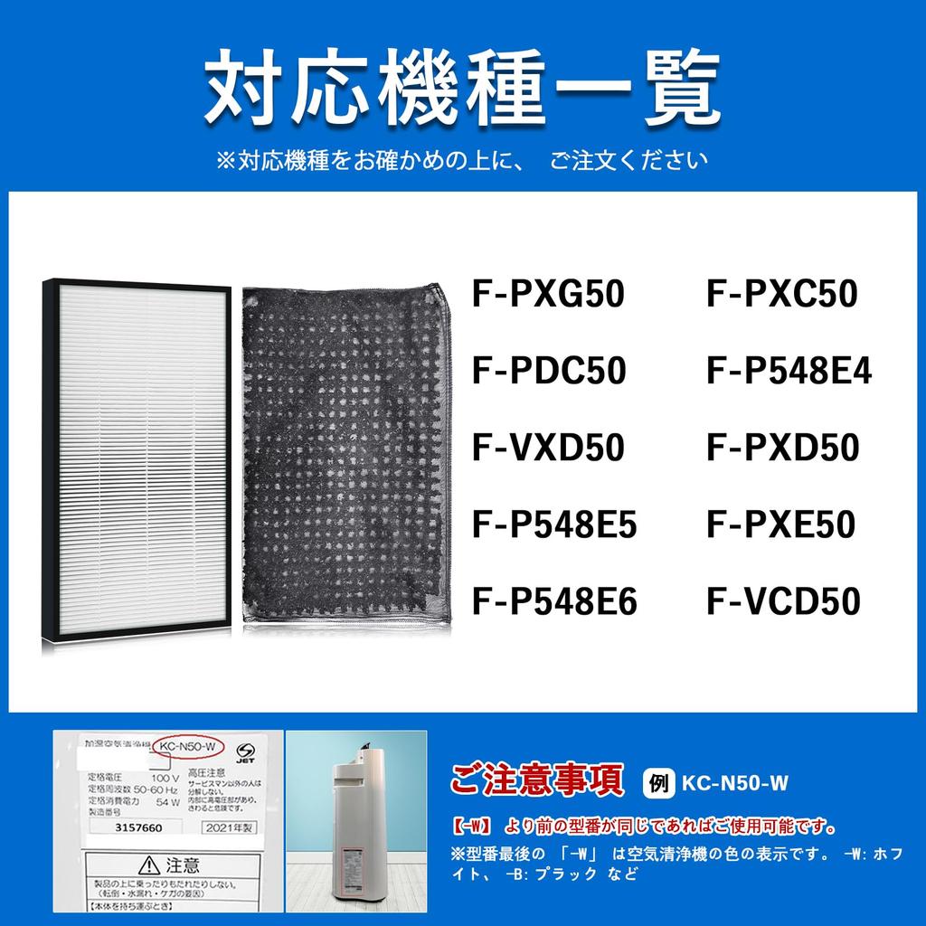 Dust Collection Filter and Deodorizing Filter Humidifying Air Purifier Replacement Filter Compatible Product J&H F-ZXCP50 F-ZXGD50 F-PXC50 F-PDC50