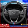 Натуральная кожа Рулевое колесо Чехол для GAC Trumpchi GS8, GS4, M8, M6, GS5, GS3, GA4, AION Y, Mei 580V