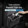 Магнитный светодиодный мусорный пакет для заднего сиденья Tesla
