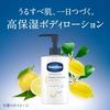 Vaseline Deeply Enriched Body Forest Lemon 300мл Парфюмированный лосьон для тела, Аромат, [Высокоувлажняющий, Лосьон]