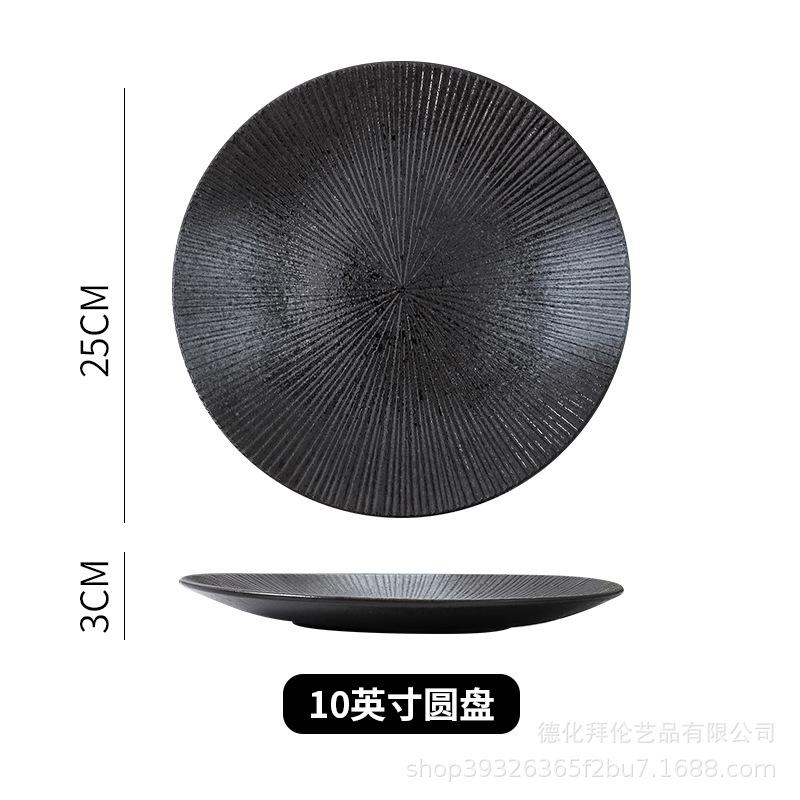 Японская керамическая полосатая тарелка креативная тарелка для стейков тарелка для спагетти ретро суши тарелка ресторанная коммерческая тарелка