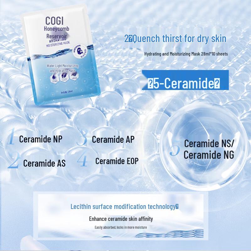 Cozzen Honeycomb Repair & Hydrating Facial Mask