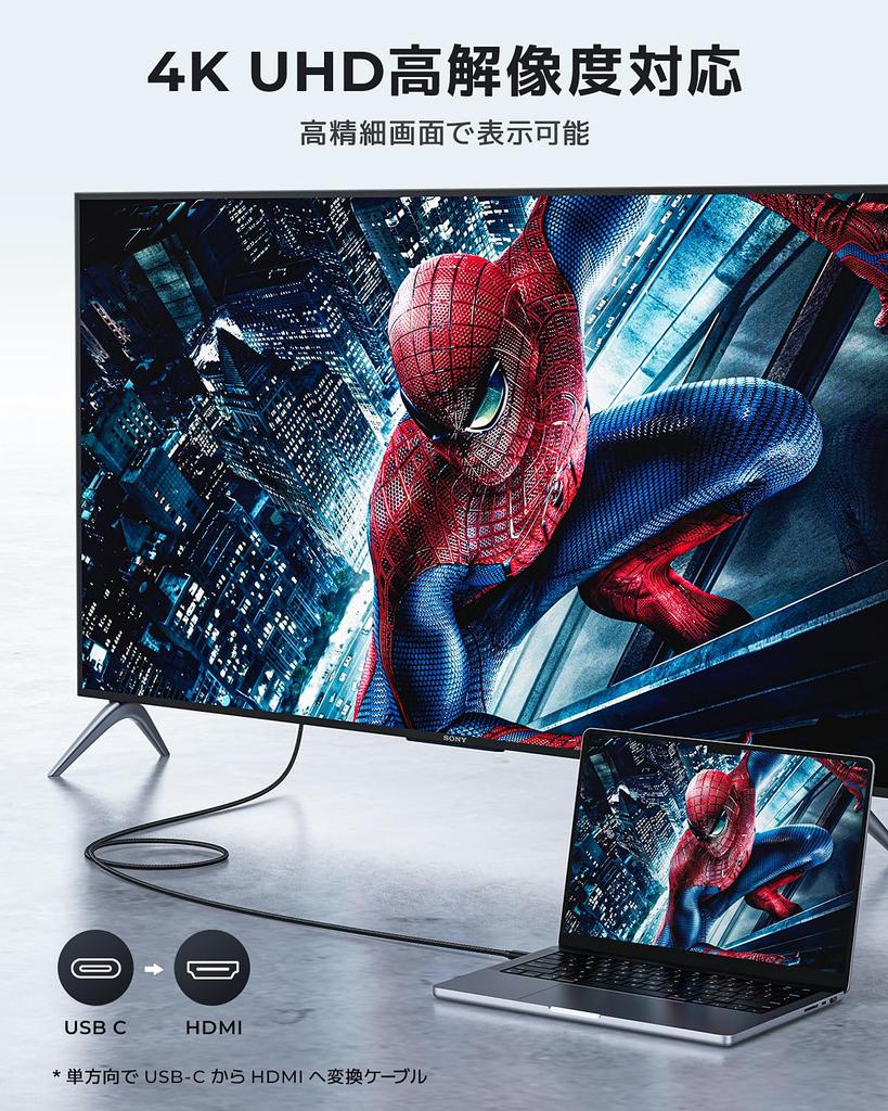 Кабель-переходник RayCue USB C HDMI, 2 м, коннектор-переходник, настройки не требуются, нейлоновый шнур Thunderbolt, MacBook Air, iPhone 15 Pro, смартфон Type C