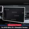 Силиконовый защитный экран для BYD SEAL EV Champion Version, рамка-аксессуар для экрана центрального управления и навигации автомобиля