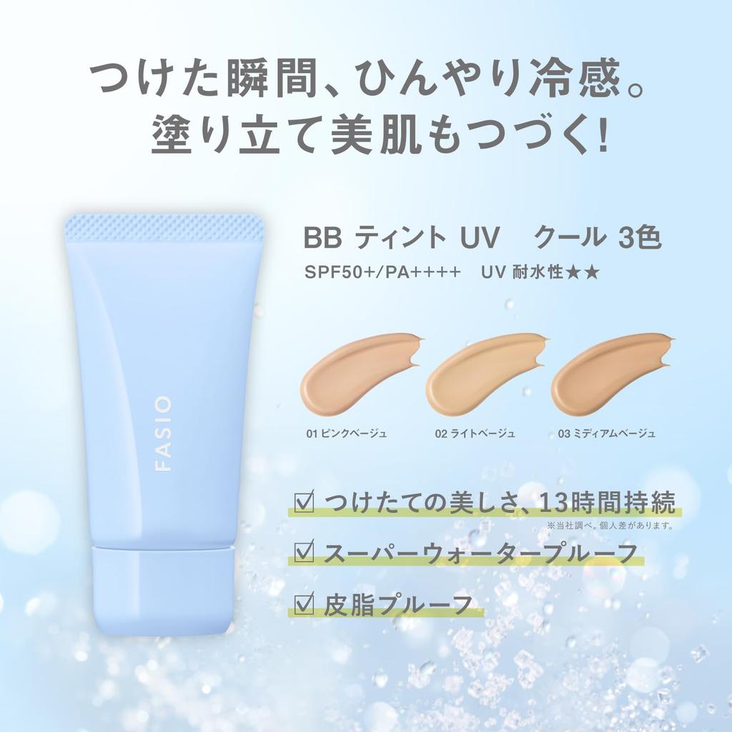 FASIO BB Тон UV Cool 02 Светло-бежевый 30 г BB-крем SPF50+ PA++++ - Охлаждающий, Водостойкий, Стойкий к жиру