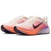 Nike Женские беговые кроссовки Pegasus 42 Оранжевые IH1847-113