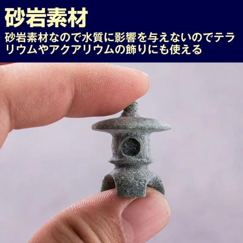 Felimoa Miniature Lantern Diorama Landscape Decoration, Approx. 2.2 X 2.2 X 2.8 Cm, Set of 5