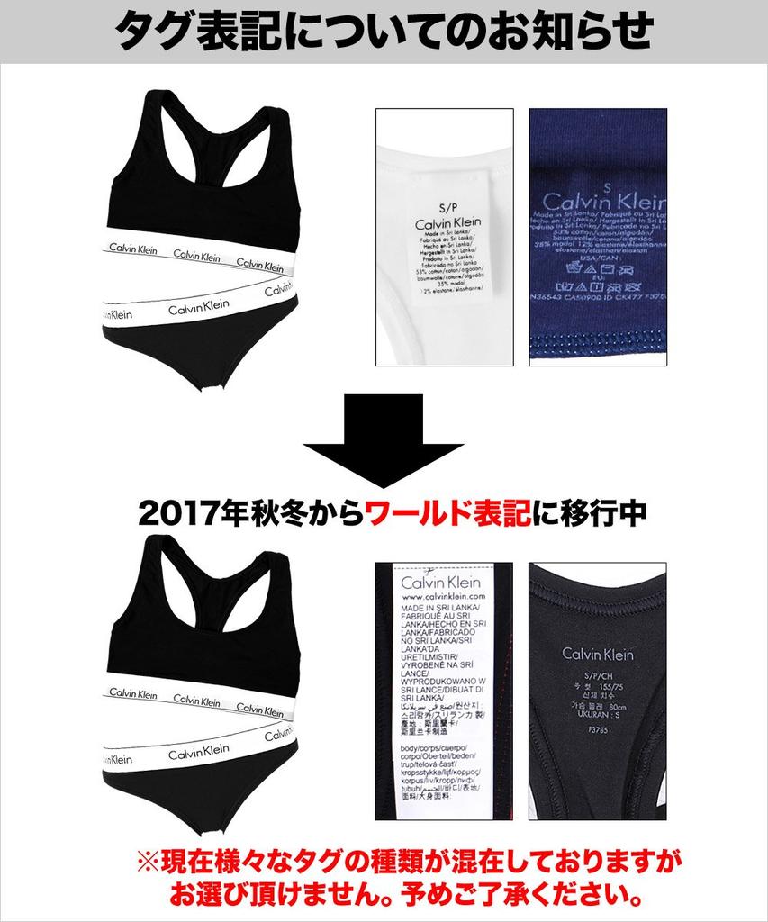 Calvin Klein Бюстгальтер Трусы Современный Хлопок (Кельвин Кляйн) Женский & Комплект, [Б/У]