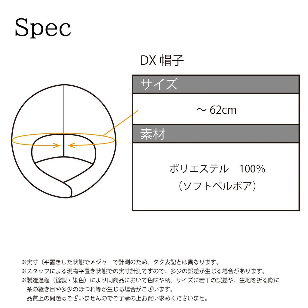 Кепка Кигуруми Делюкс Тамагочи Кучипачи