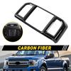 Fit Ford F150 2015- Carbon Fiber Rear Cup Holder &Air Vent Outlet Trim Cover
