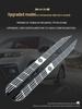 Боковые подножки Hongqi HS5 Совместимы с моделями 19-23 гг.