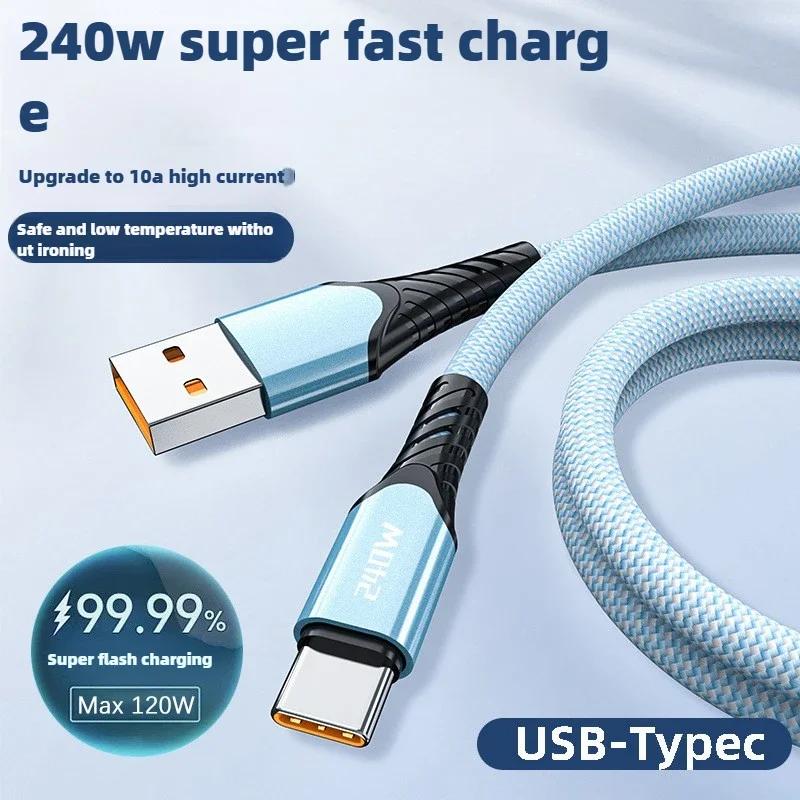 240 Вт 5A быстрая зарядка USB Type C кабель для быстрой зарядки для Samsung S24 Realme Xiaomi 14 OPPO OnePlus телефон кабели передачи данных