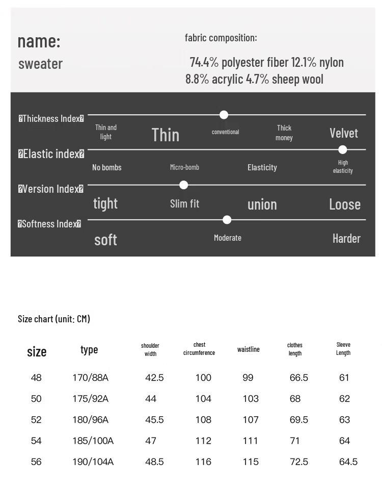 Мужской пуловер 91256M1920